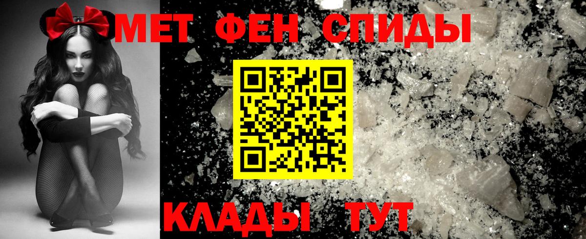 Amphetamine  Вход с VPN  mega сайт  АМФ 98%  Пенза 