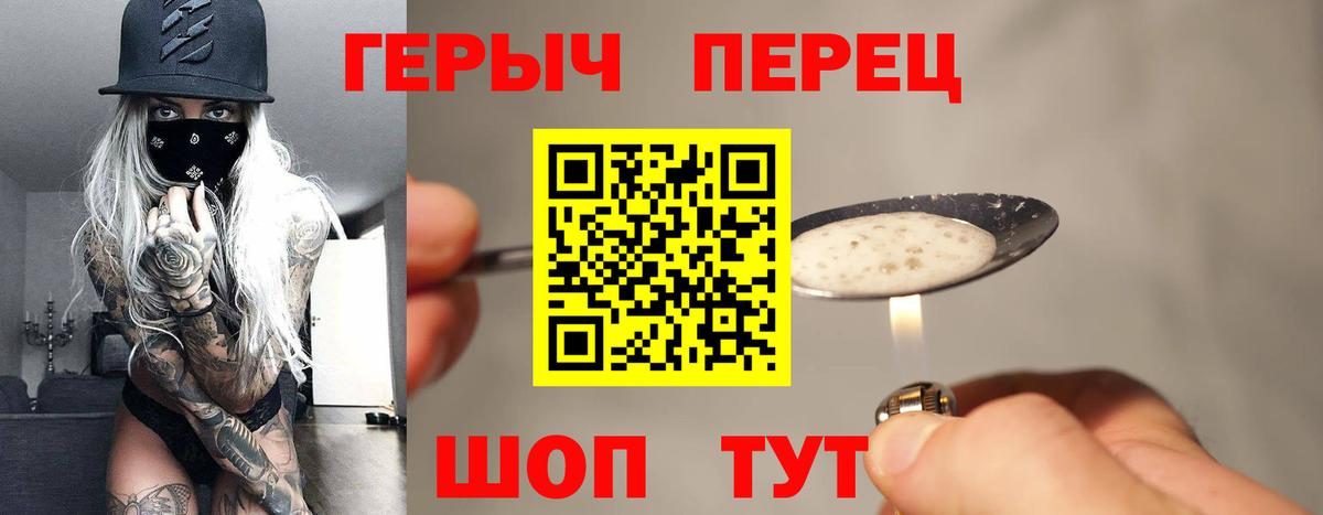 ГЕРОИН Афган  Вход с VPN  Пенза 