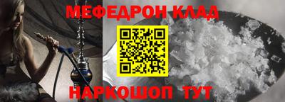 амфетамин Бугуруслан