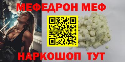амфетамин Бугуруслан