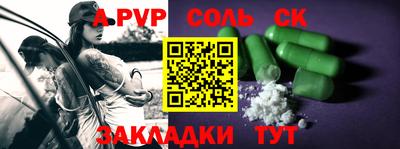 амфетамин Бугуруслан