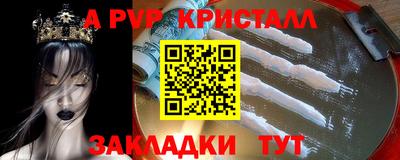 амфетамин Бугуруслан