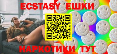 амфетамин Бугуруслан