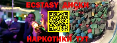 амфетамин Бугуруслан