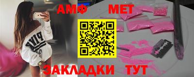 амфетамин Бугуруслан