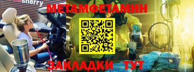 амфетамин Бугуруслан