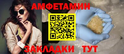 прущая мука Будённовск