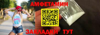 амфетамин Бугуруслан