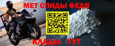 амфетамин Бугуруслан