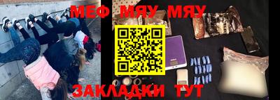 амфетамин Бугуруслан