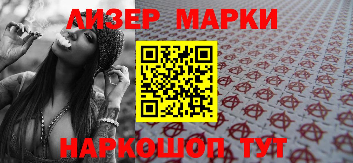 LSD-25 экстази кислота  Вход с VPN  Лсд 25 экстази  Пенза 