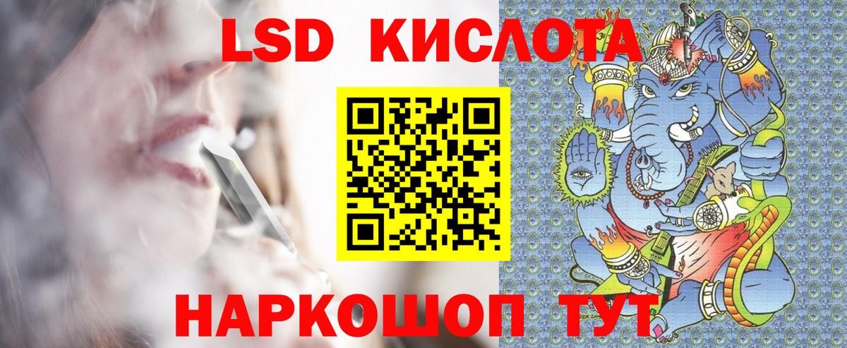 Марки N-bome 1500мкг Пенза