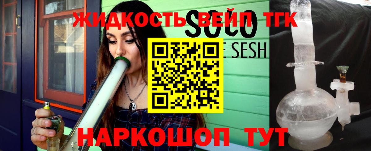 Пенза  купить  сайты  Вход с VPN  ТГК вейп 