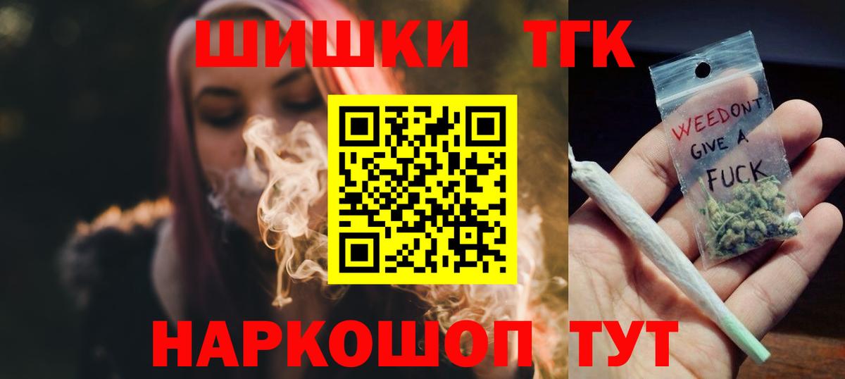 МАРИХУАНА марихуана  Бошки марихуана тримм  Вход с VPN  Канабис Amnesia  Пенза  Конопля гибрид 